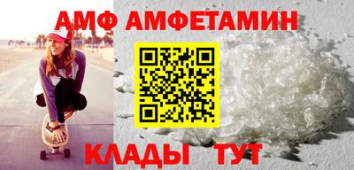 тгк Ипатово