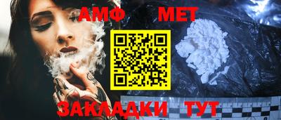 тгк Ипатово