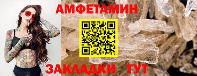 ALPHA-PVP Изобильный