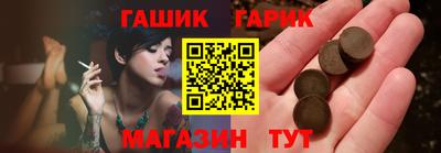тгк Ипатово