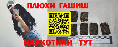тгк Ипатово