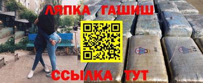 молекула духа Балашиха