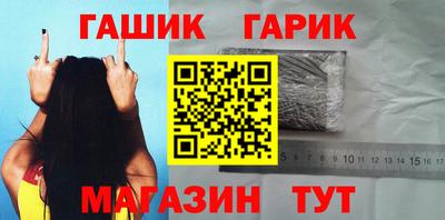 метамфетамин Балаково