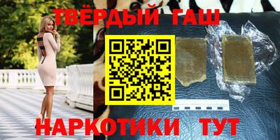 тгк Ипатово