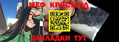 тгк Ипатово