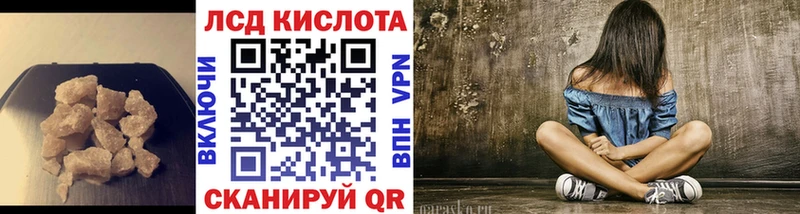 blacksprut зеркало  Лобня  Лсд 25 экстази кислота 