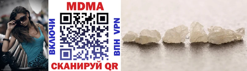 MDMA crystal  где продают наркотики  Лобня 