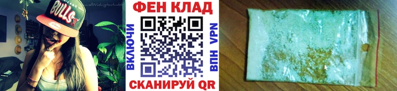 Метамфетамин Methamphetamine MEGA вход Лобня
