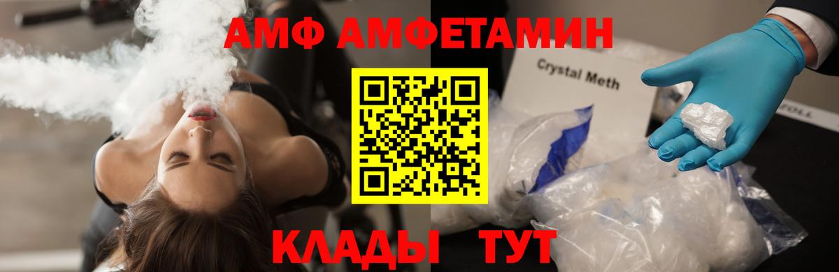 Лобня  МЕТАМФЕТАМИН винт  Вход с VPN 