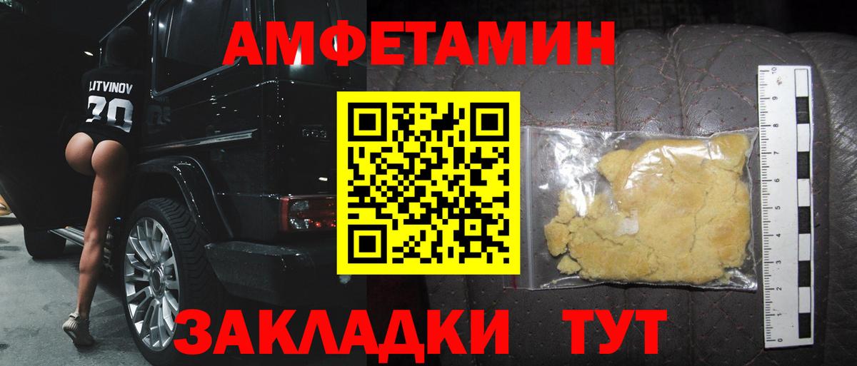 Первитин кристалл Лобня