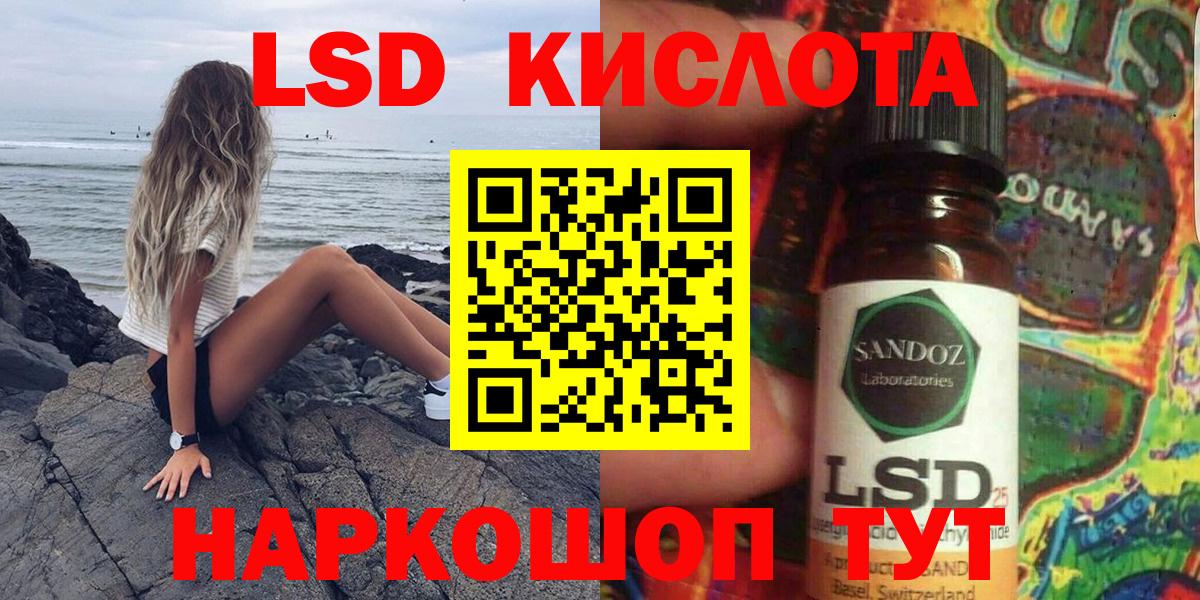 Марки NBOMe  Марки NBOMe 1,8мг  Вход с VPN  Лобня  Марки NBOMe 1,8мг 