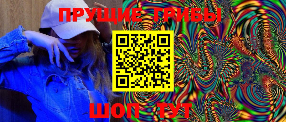 даркнет сайт  Лобня  Псилоцибиновые грибы Magic Shrooms 