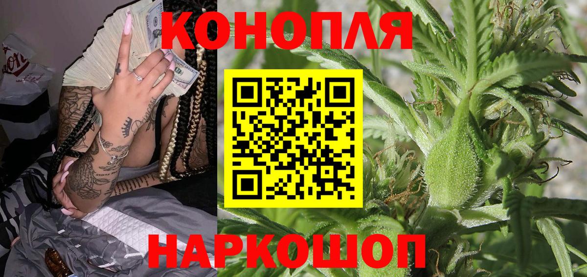 Марихуана план Лобня